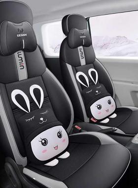 长安糯玉美米座椅套专用Lmin用全包座套四季u通汽车内饰YVD改装甜