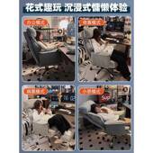 电脑椅家懒用人舒适久沙ZUT坐电脑发椅卧室书
