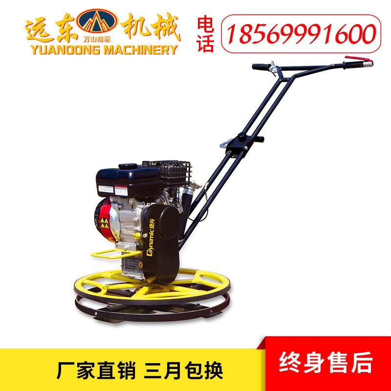 汽油抹光机地面磨光机电动平地机水泥路面抹平机柴油混凝土抹光机