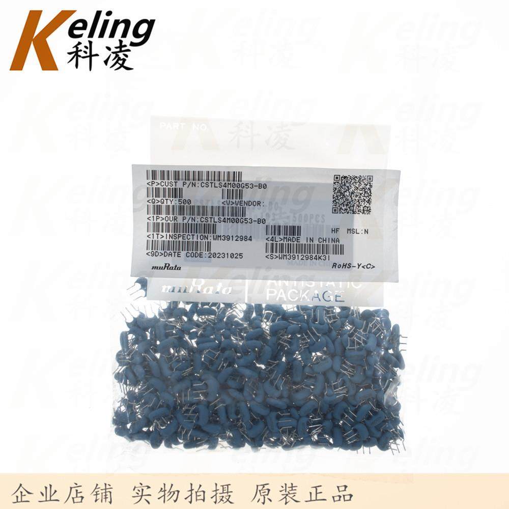 村陶瓷晶振CS只TLS4M00G534.000MHZ4MNEI4.0003脚1田包500包邮