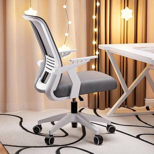 电脑椅习家用办公椅舒适久坐新CFB网面学竞椅旋转电椅款 带扶手宿