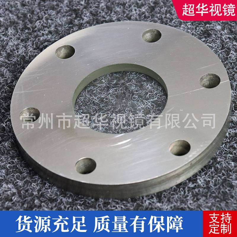 法兰玻璃直通视镜 叶轮水流指示器不锈钢对夹管道视镜
