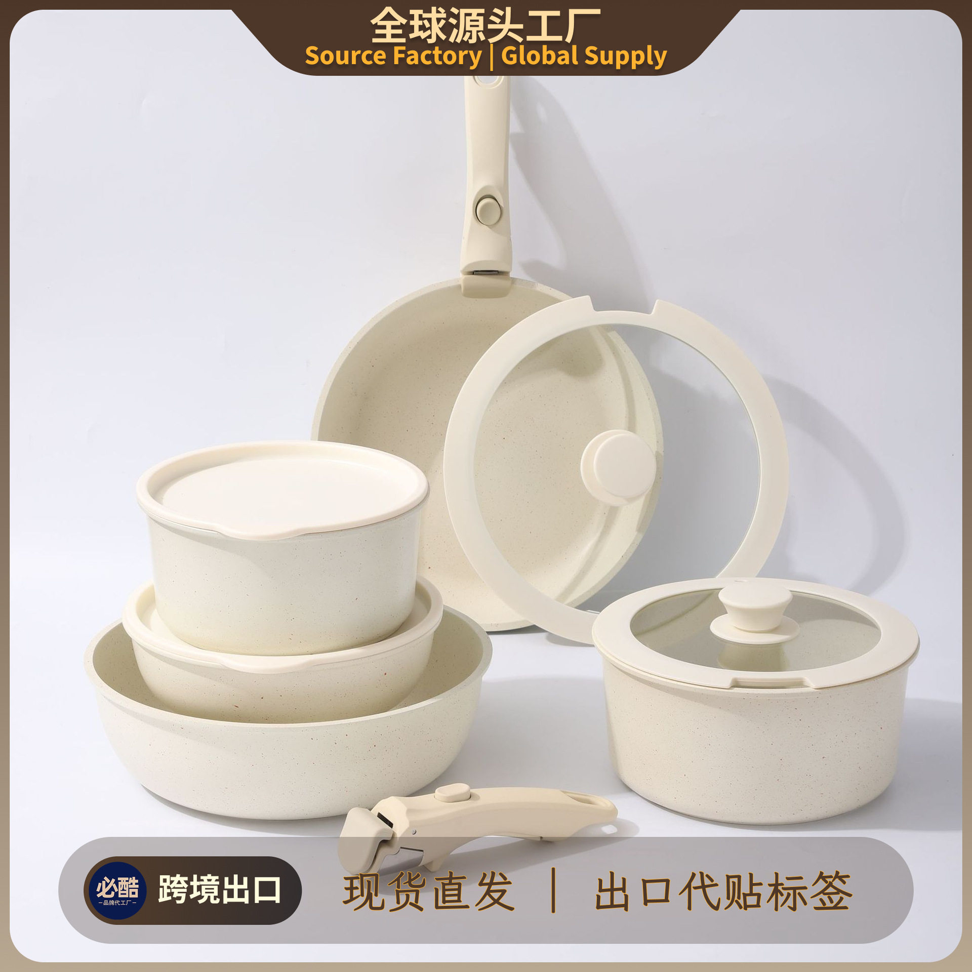 可拆卸锅具套装不粘锅平底锅奶锅炒锅煎锅手柄分离套锅亚马逊爆款