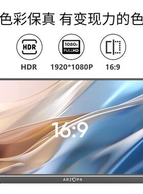 ARZOPA携式显示器1英4寸AGAMUTSLIM连电A1GAMUT脑笔记本便副1屏显