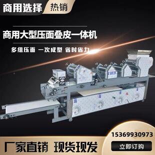 全自动商用面条机VXM烘大型面和压揉面面爬杆干一体机挂面生产线