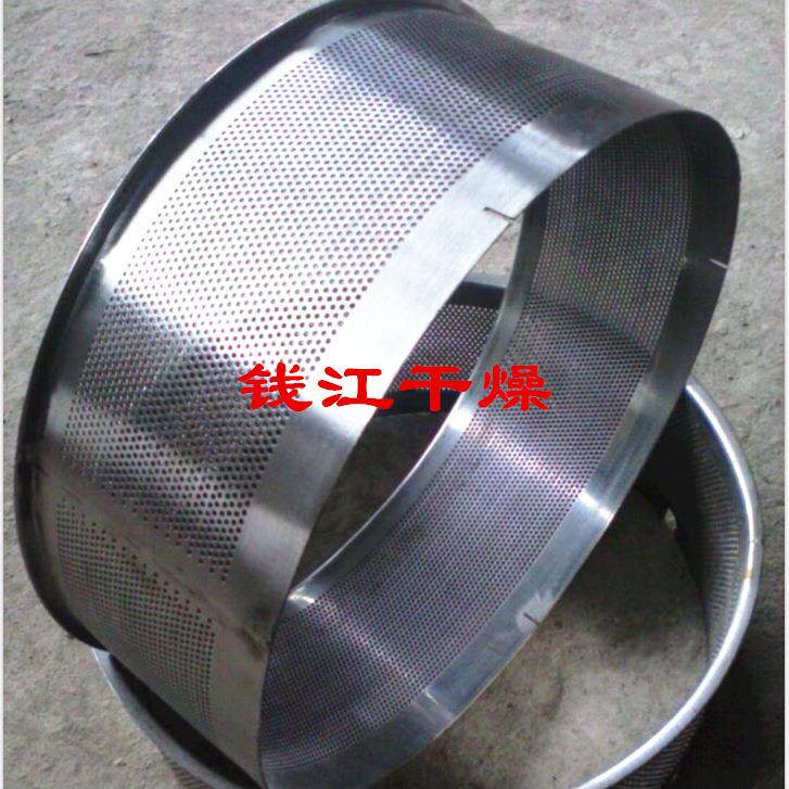 30碎粉机配0010件不锈钢筛网3b粉碎机筛种网品0多规格齐