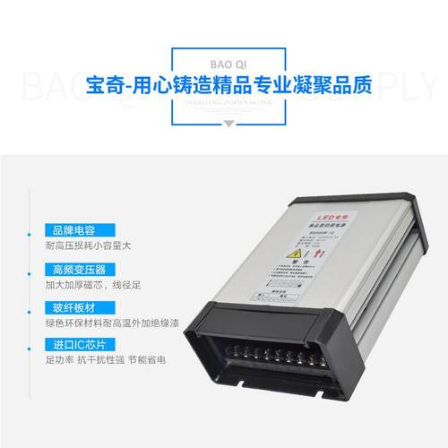 400W1条2V24V灯箱模组带灯点菜门头字专用直流稳压ZCK器开牌关灯