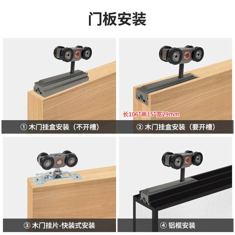 快式卧配室单门趟吊滑轮无品牌/双向缓冲推拉装房门口袋移门轨道