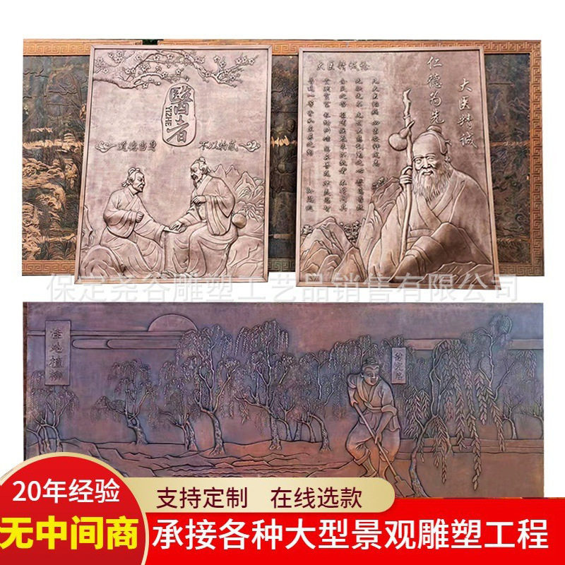 厂家直销锻铜浮雕紫铜壁画历史故事主题名医刻字铜板画纯铜雕塑