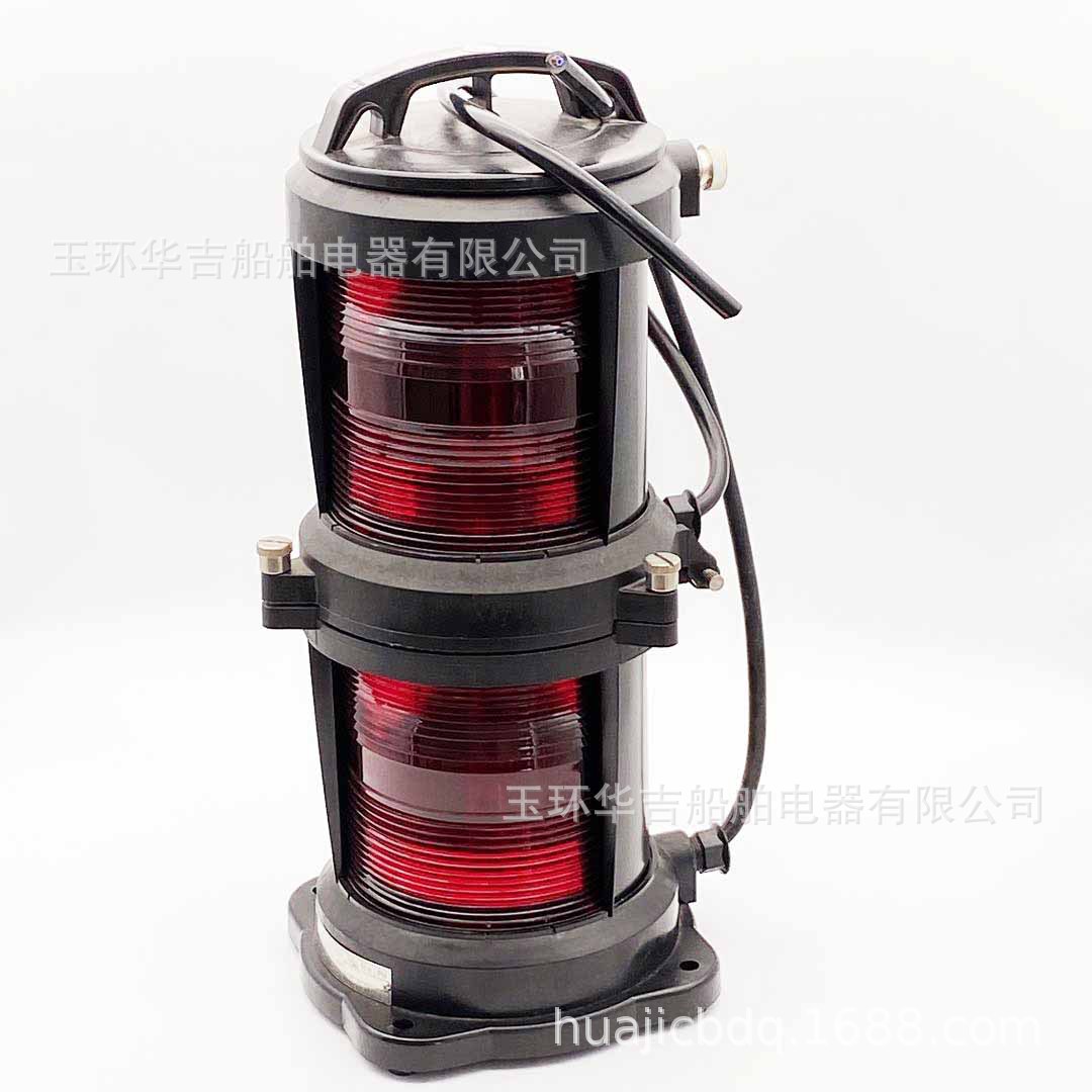 船用航行信号灯  双层左舷灯CXH2-101P  船用照明灯具 船用灯具