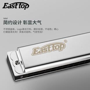 奏德国口音簧东方鼎T2403口琴2进4孔复音学LLC者学生成人专初业演