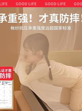 用室防摔蚊帐全罩式全卧底儿童婴家防止掉床儿免安装20OQZ25新款