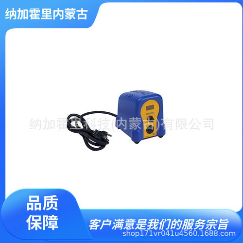 HAKKO 白光 1端口焊型焊锡烙铁 FX888DX-811BY FX888DX-811SV