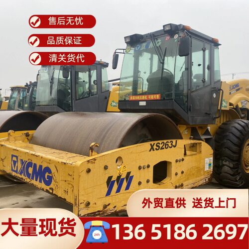 外贸直销 各类徐工震动压路机 XS263JXS223J XP303SXS600JXRM50
