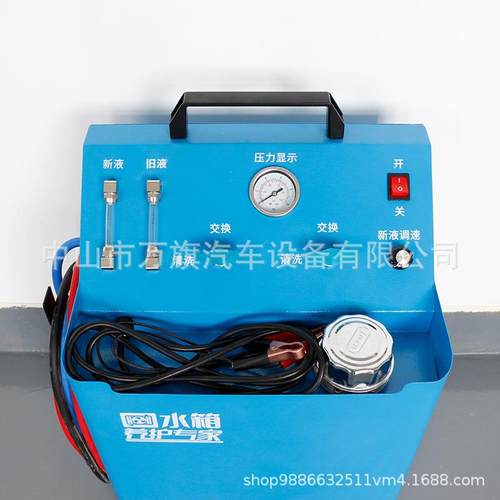 汽车冷水却系统清洗环UTQ换液机暖风清洗机箱交换机脉冲循脉冲清