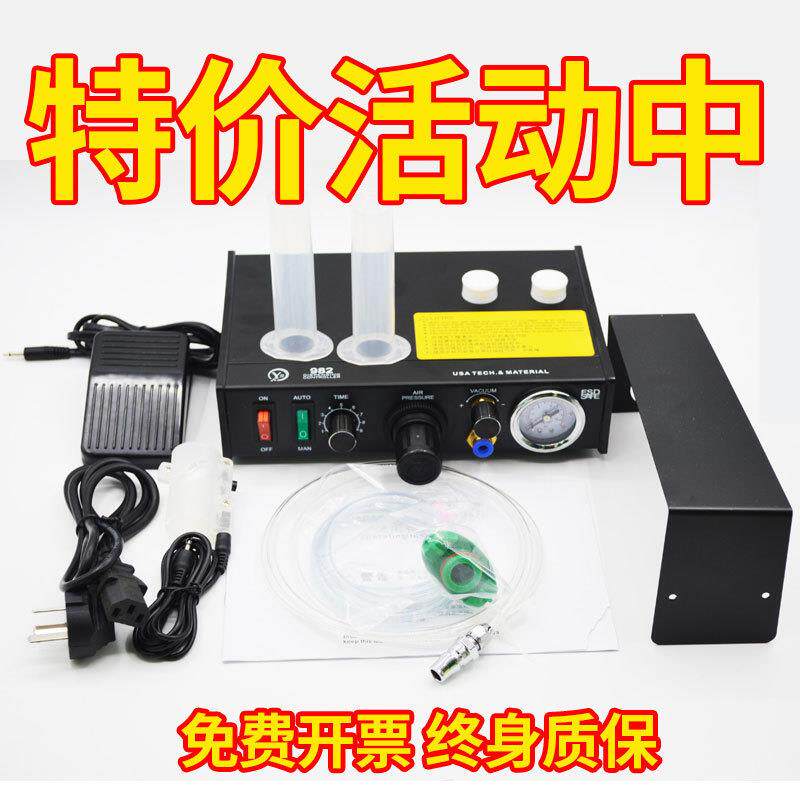 点胶机全自动数938AB灌胶机半自动手动控无品牌/制胶器UV显涂注滴