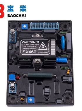 发电机AVRS46X0单相柴油自动稳压220v发BB059器电机部分可调控制