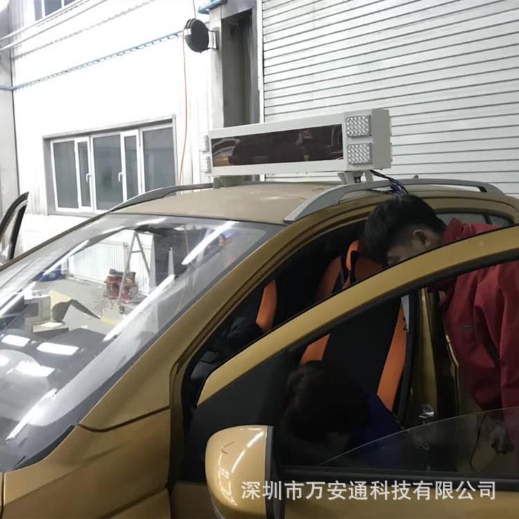 ，厂家全彩出租车LED顶灯工程，卡车车后尾箱LE皮D单VCR色屏