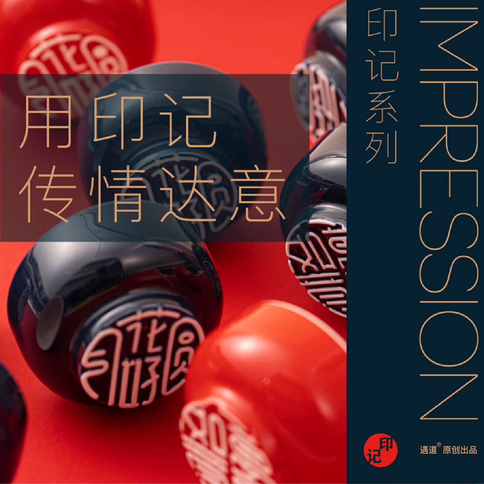 吉之礼遇道印记灯笼组合茶具一壶两杯收纳用印记传情达意中秋好礼