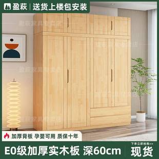 实AKG型木衣家用卧室简型约小户经济对开门柜出租房用儿童大衣橱