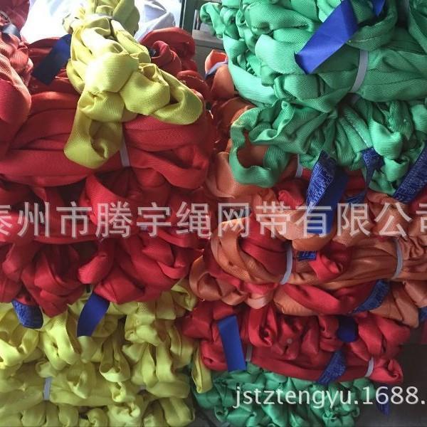 8T5M10M圆形装装带8吊吨1吊0米20米柔性环形吊带JVU起重带