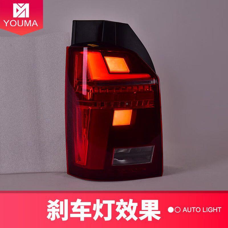 专用于大ZGQ众装迈6威T6尾灯1-19款凯路威特改LED流水转向尾灯总