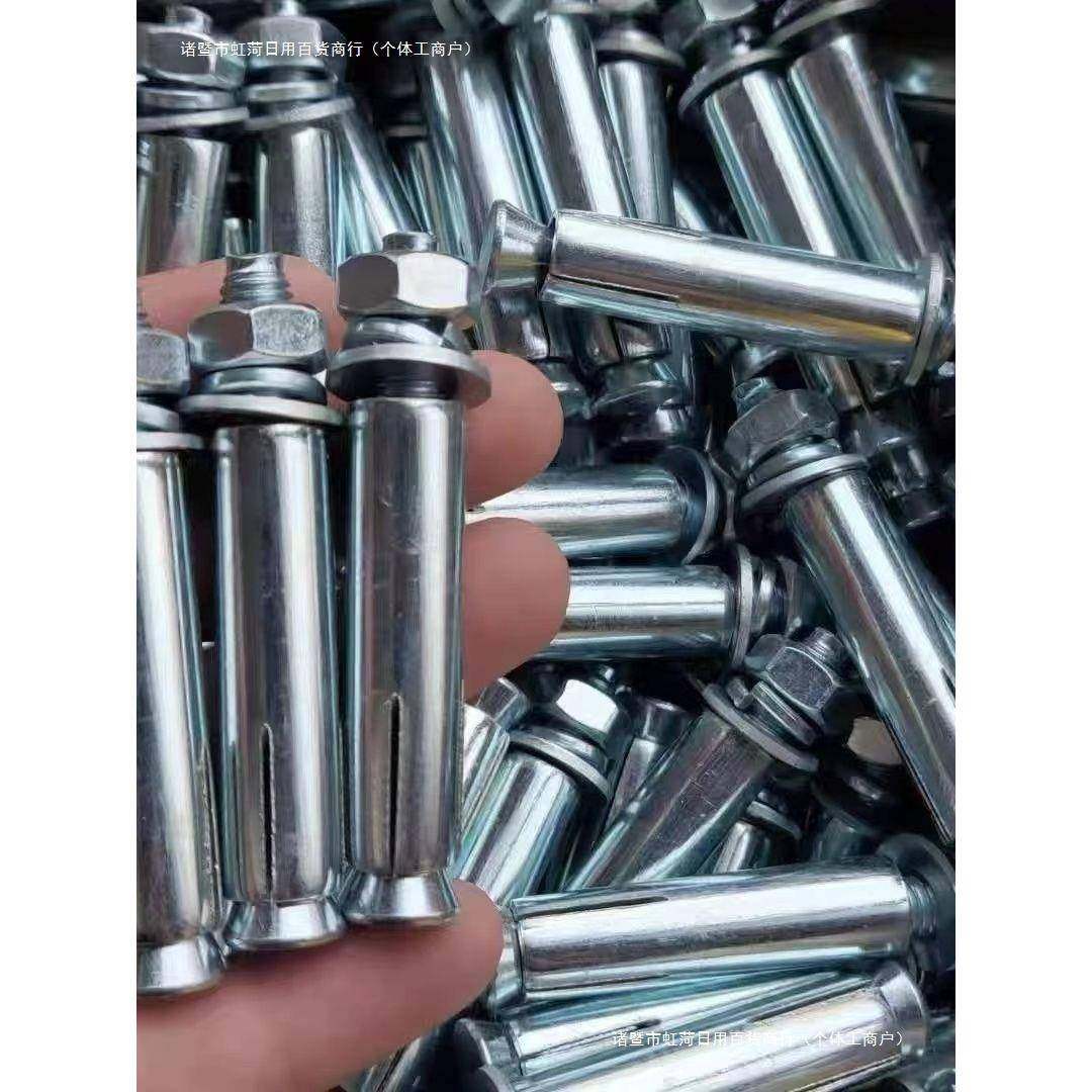 厂家锌膨膨胀XRN丝加螺长铁膨镀胀外六角胀螺丝加长栓膨胀栓非标,电子元器件市场,其它元器件,淘宝优惠券,粉丝福利购,淘宝优惠卷