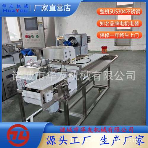 不锈钢鸡翅穿串机商全中VRV自动用穿串机各种肉串穿串器设备