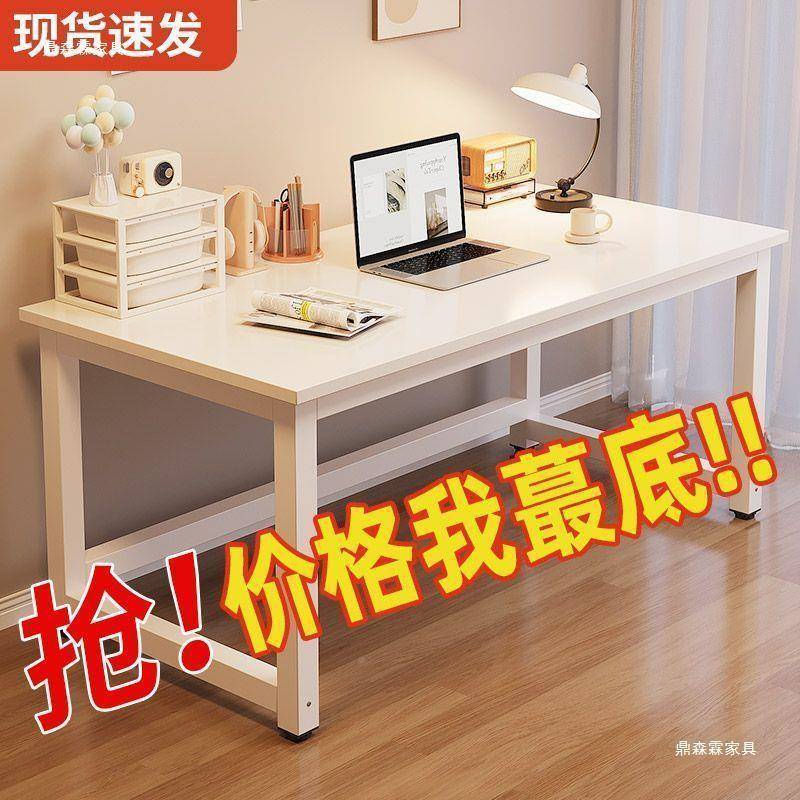 电FWV桌台式家用长办公简桌卧室学生脑写字桌简约桌子方形易工作