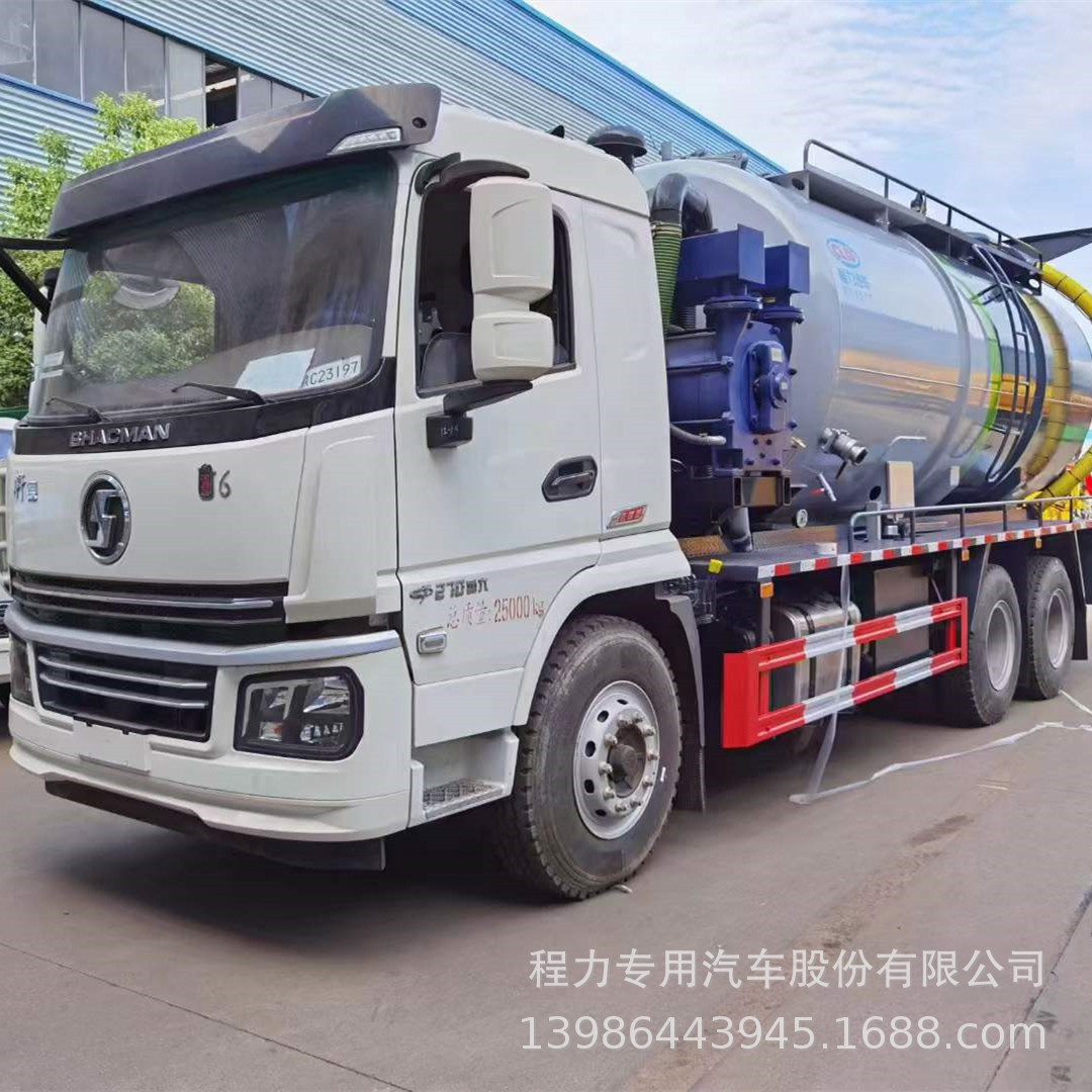 陕汽翼6后八轮21方清洗吸污车吸粪车泥浆车管道疏通车清洁机械