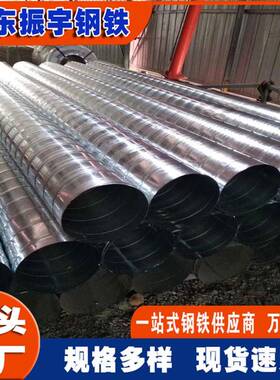 滨m州螺旋通风管*密镀锌通风管KSE道8000.8m除尘封白铁皮风管
