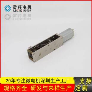 直蜗轮蜗杆VSFL-X3自0WA流微型减速电机卷闸门智能门锁动机械