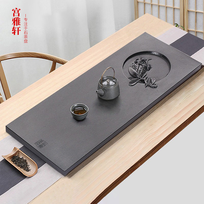 天然乌金石茶盘小大号家用简约