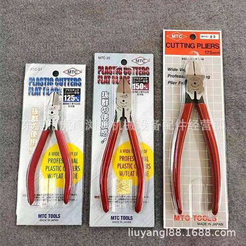 2河南塑马牌水口钳KEI无品牌/BA原装进口P-76/725L/727剪钳胶产品