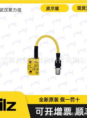 开现货PILZ皮尔兹原75无品牌/0102501037507104安全继电器装质保