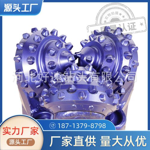 合金三牙轮钻头269.9mm，岩石钻井石油镶齿三牙轮钻头10 5/8英寸