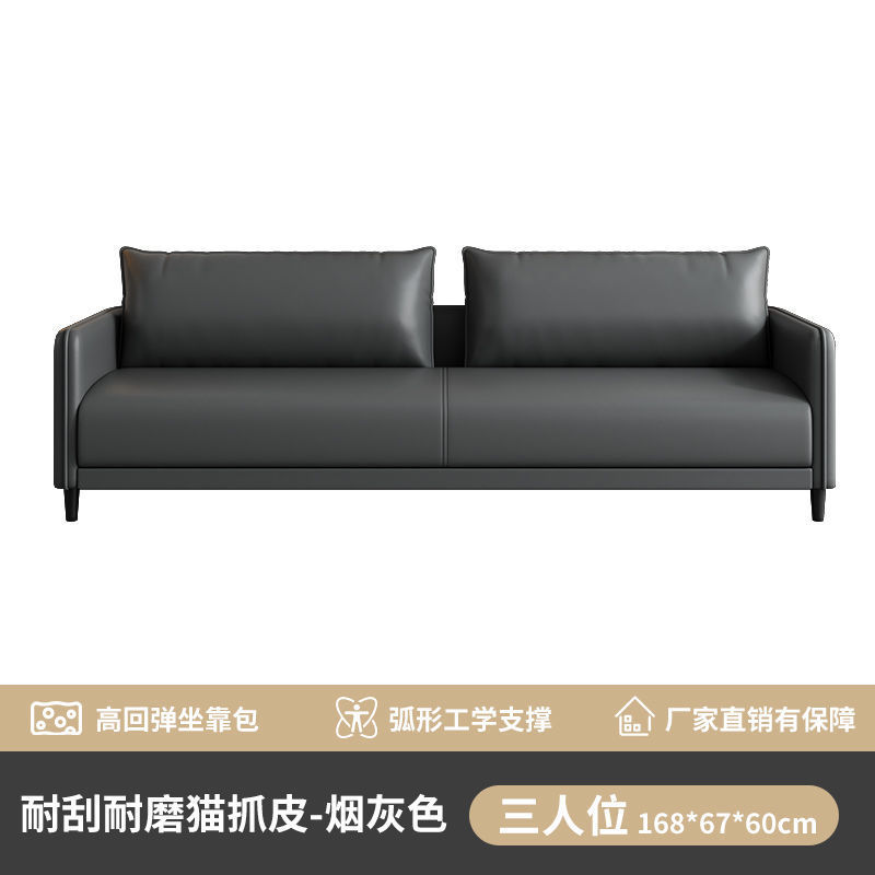轻奢北欧办公沙发简约现代会客区洽谈三人接待商务办公室沙发茶几