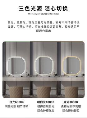 梳妆台镜新子智能卧室镜led化妆带IZX灯方形圆角梳妆镜挂墙壁挂式