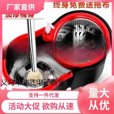 装拖TLE布家用拖地桶拖自动拖套把桶圆拖把桶头旋转吸水托把洗涤