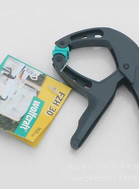 棘轮杠夹超强木工工杆件夹CZG快速固定夹力夹摄影夹多功能弹簧迷