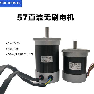 57上海四横57大6/8无电机48V3000转100W8刷80W扭矩无刷驱动器套装