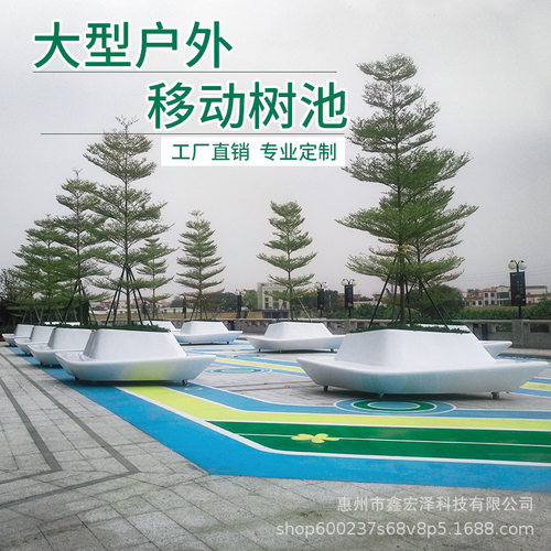 户外可移动玻璃钢树池坐凳公园休闲椅广场景观花坛商场特色种植池