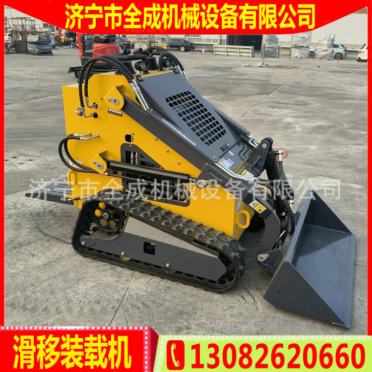 迷你果园农场用滑移机全成履带式滑移装载机原地旋转滑移装载机