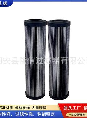 R282006864齿H轮9油泵压力管路滤芯2.FUA02500XL-A00-0-MREXROTH