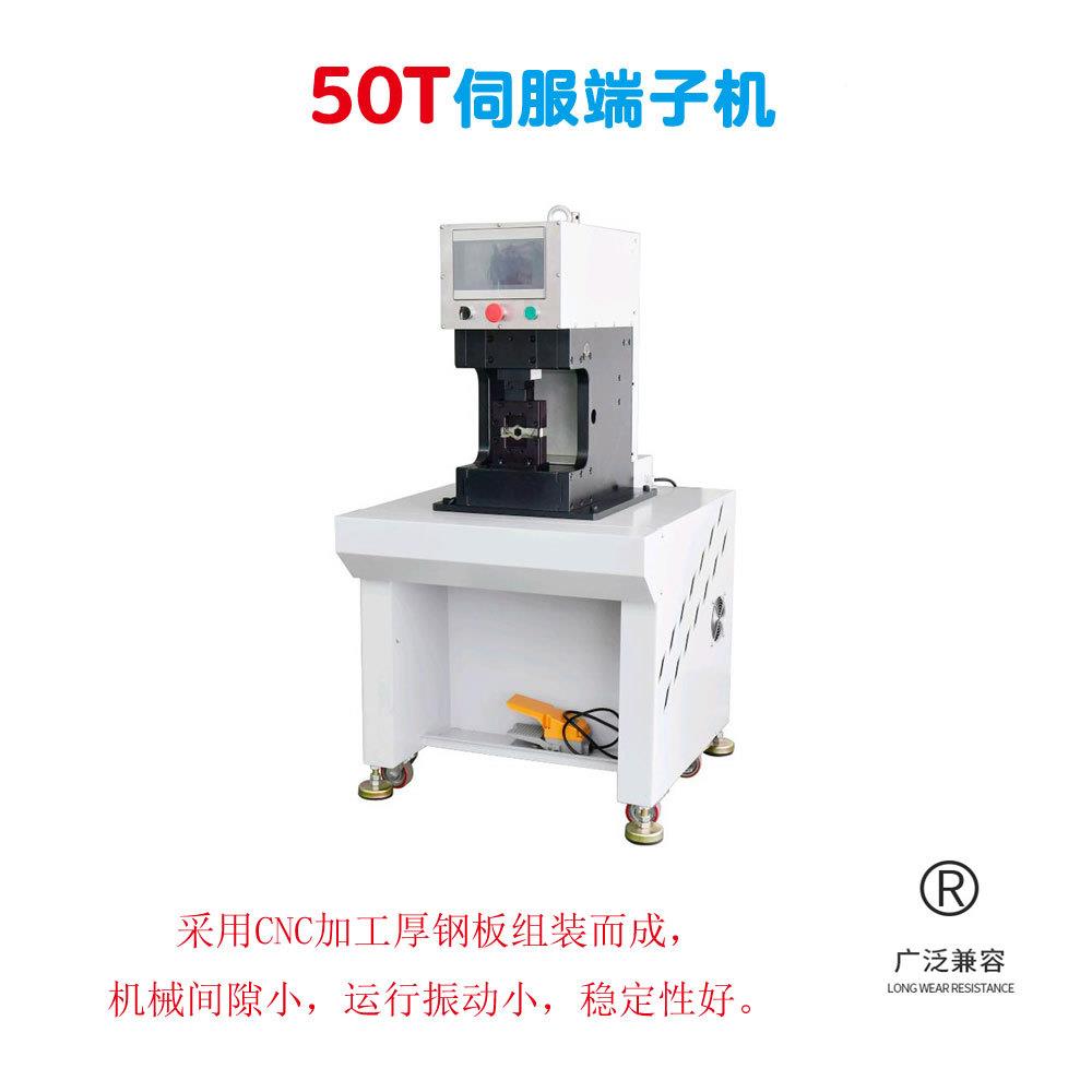 30T/50伺服子机压四边形子300平方端子六边端形T铜鼻子SR-DZJ24压