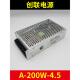 LUD创联电源4A200W .5全彩屏4.5v40a180能w节led 显示屏开关变压