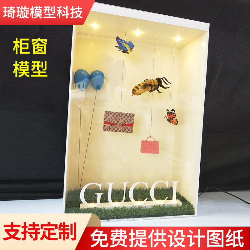 地产建筑模型房地产售楼处写字楼商场展厅橱窗展柜摆件沙盘微型