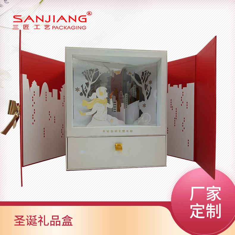 红色蝴蝶结双开门抽屉礼品盒定制