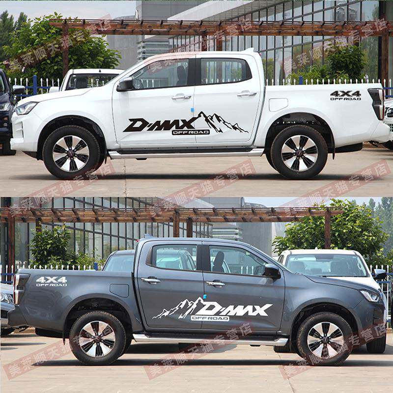 线江西五十铃DMX贴纸装饰车花贴无品牌/瑞迈S铃拓A皮卡车贴拉车身