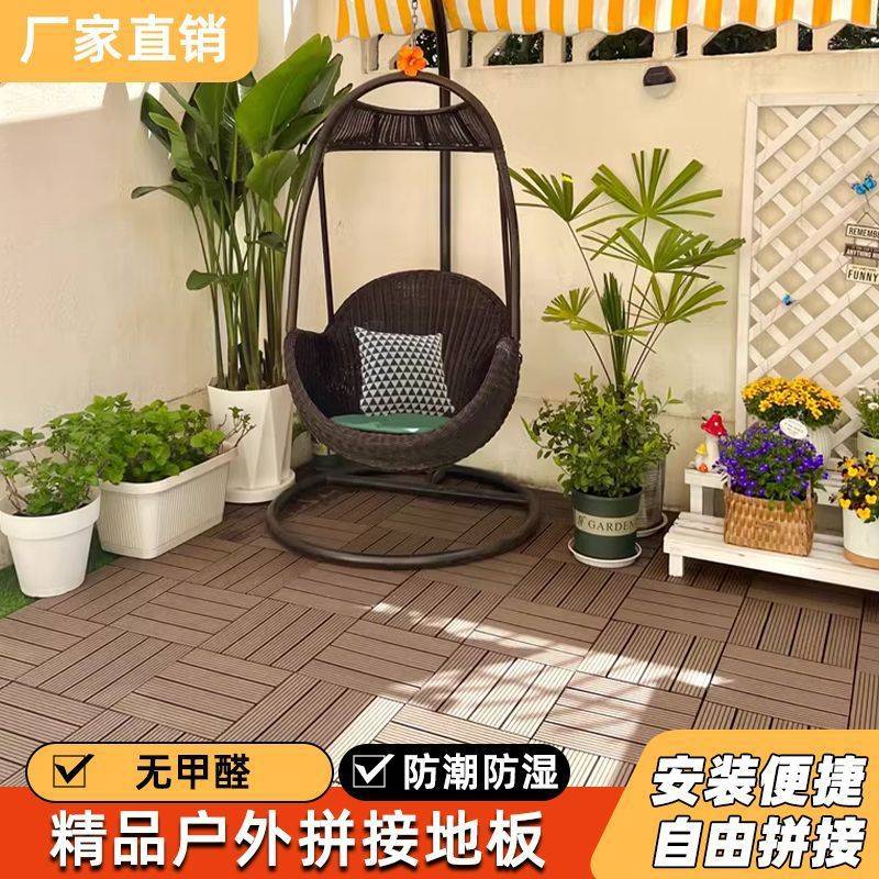 室外卡扣塑木地板防腐塑料地板拼接户外露台庭院花园自铺地面防滑